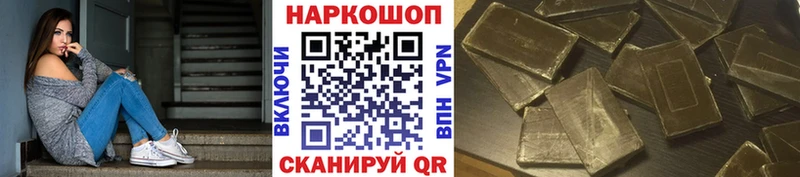 Купить наркотики Назарово MDMA  omg ONION  Меф  ГАШ  КОКАИН  Марихуана 