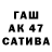 Героин гречка 4aek