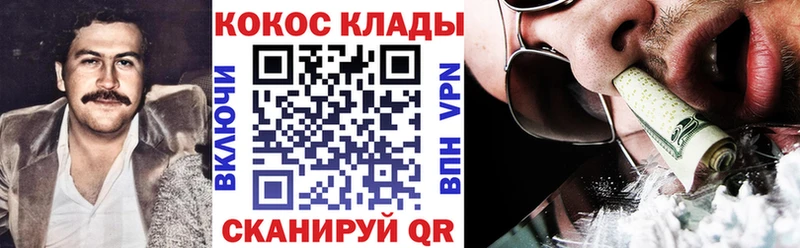 как найти закладки  Назарово  КОКАИН 98% 