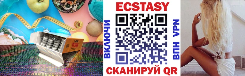 ЭКСТАЗИ 280 MDMA  Назарово 