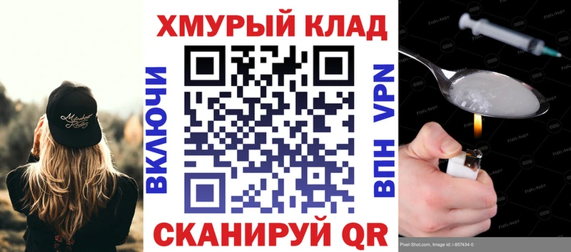 Героин герыч  Назарово 