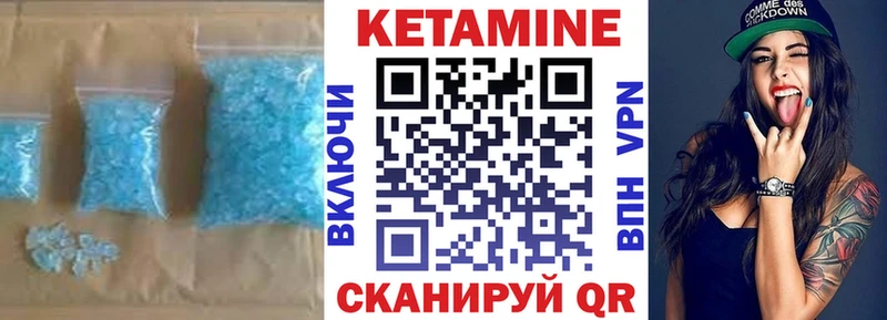 КЕТАМИН ketamine  как найти   Назарово 
