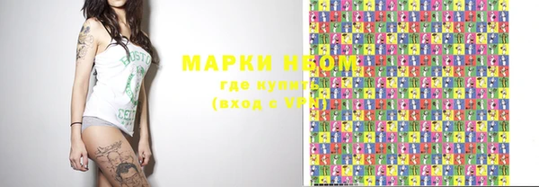 ешки Волосово