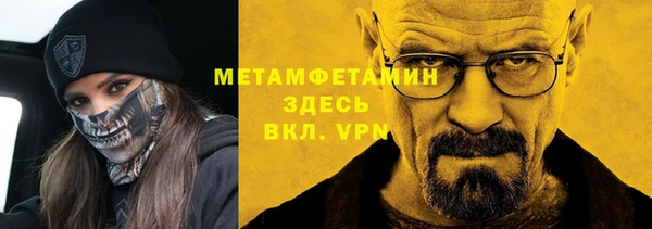 ешки Волосово