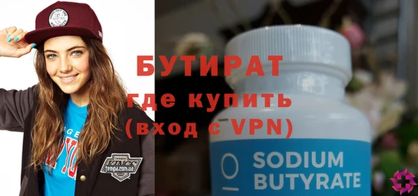 индика Волоколамск