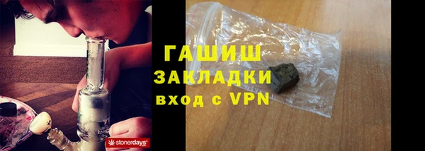 амф Володарск