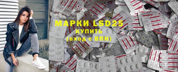 ешки Волосово