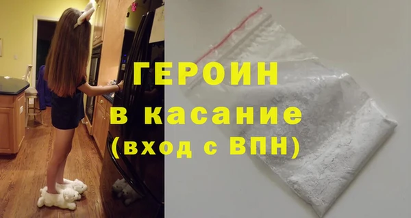 индика Волоколамск