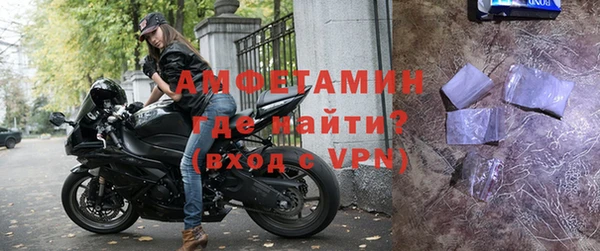 ешки Волосово