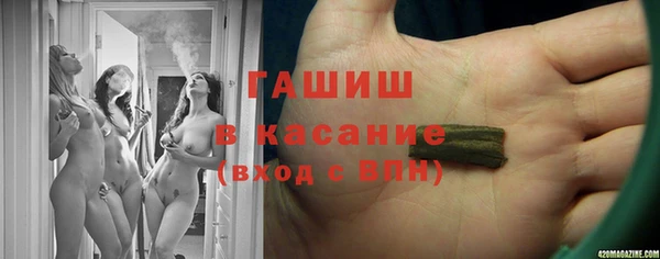 амф Володарск