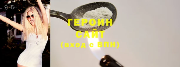 амф Володарск