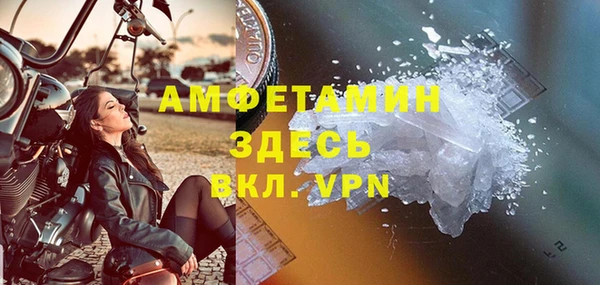 амф Володарск