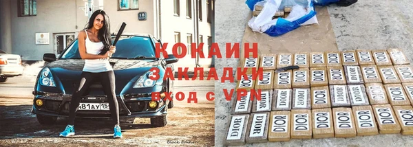 ешки Волосово