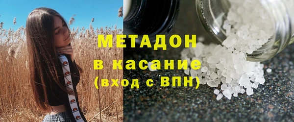 индика Волоколамск