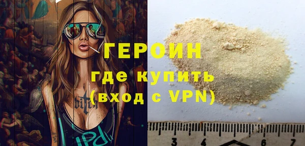 амф Володарск