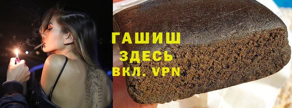индика Волоколамск