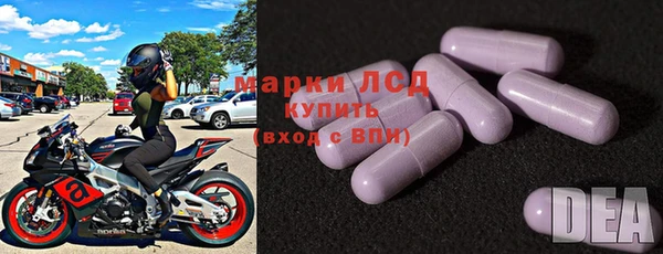 амф Володарск