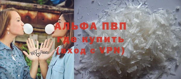 ешки Волосово