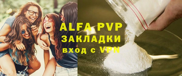 ешки Волосово