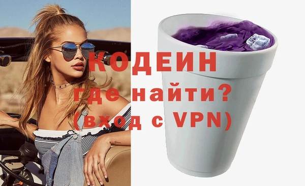 амф Володарск