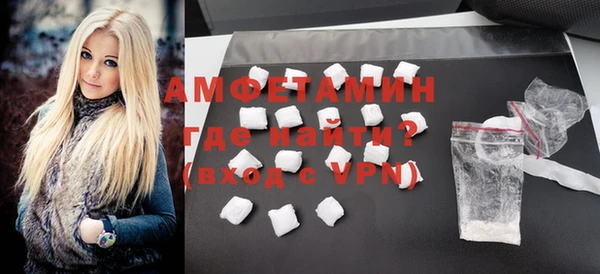 амф Володарск