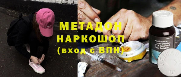 амф Володарск