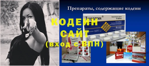 ешки Волосово