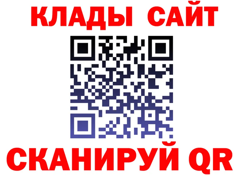 Дистиллят ТГК концентрат ТОР площадка кракен Назарово