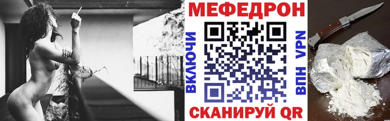 МЯУ-МЯУ мяу мяу Назарово
