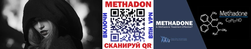 Метадон белоснежный  Назарово 