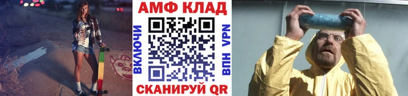 KRAKEN рабочий сайт  Назарово  МЕТАМФЕТАМИН мет 