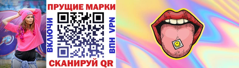 Марки 25I-NBOMe 1,8мг  Назарово 