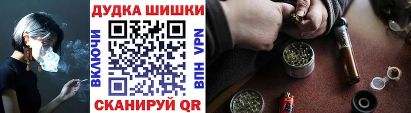 Бошки Шишки White Widow Назарово